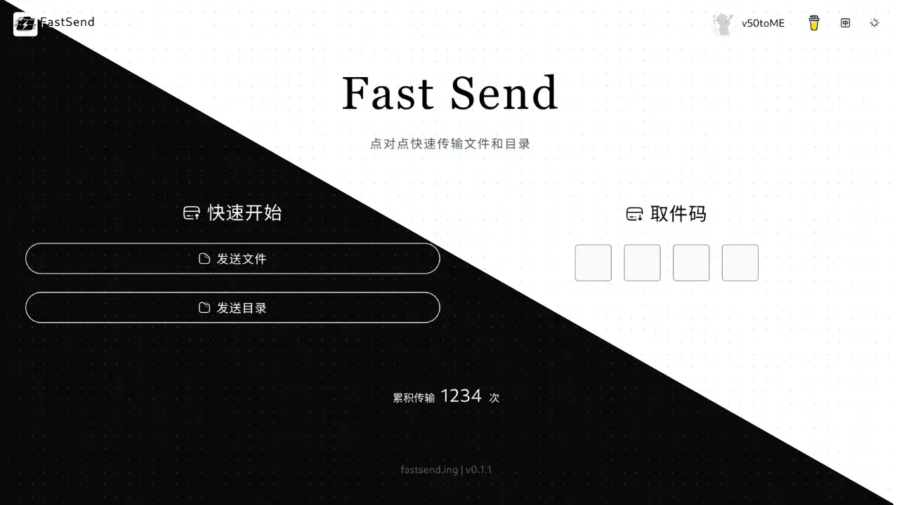 FastSend